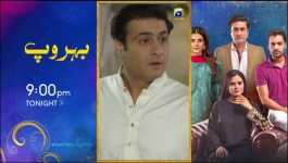 Bojh - Episode 53 - 22nd June 2023